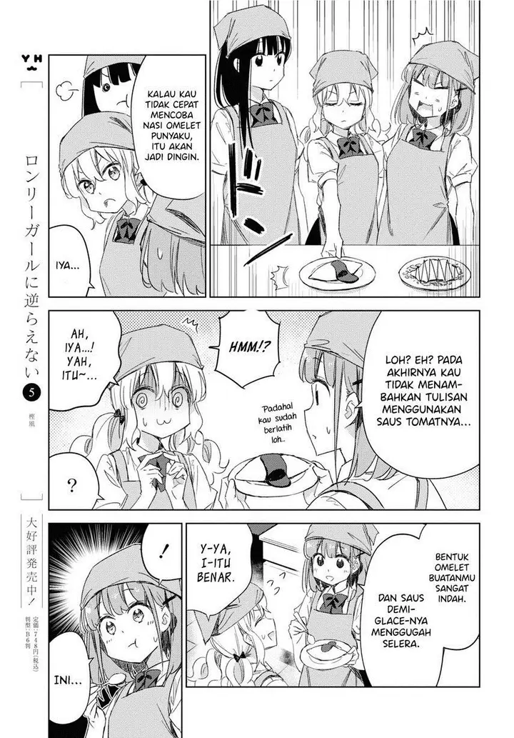 image-komik-please-spoil-me-hinamori-san-chapter-14-16/33