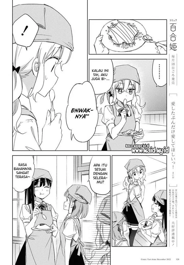 image-komik-please-spoil-me-hinamori-san-chapter-14-23/33
