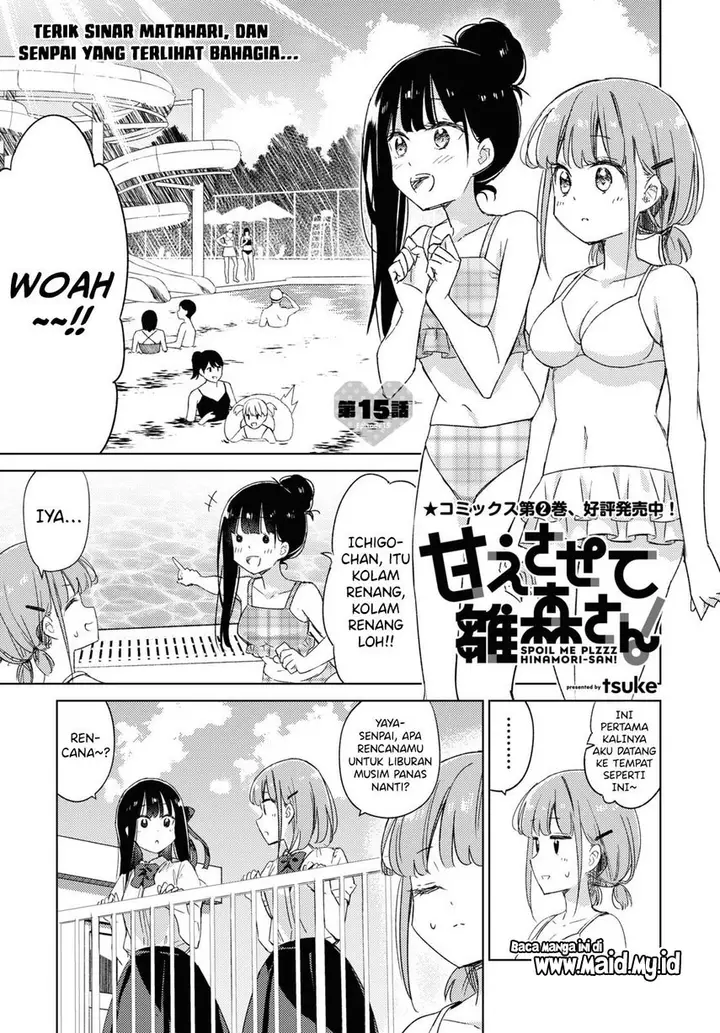 image-komik-please-spoil-me-hinamori-san-chapter-15-2/21
