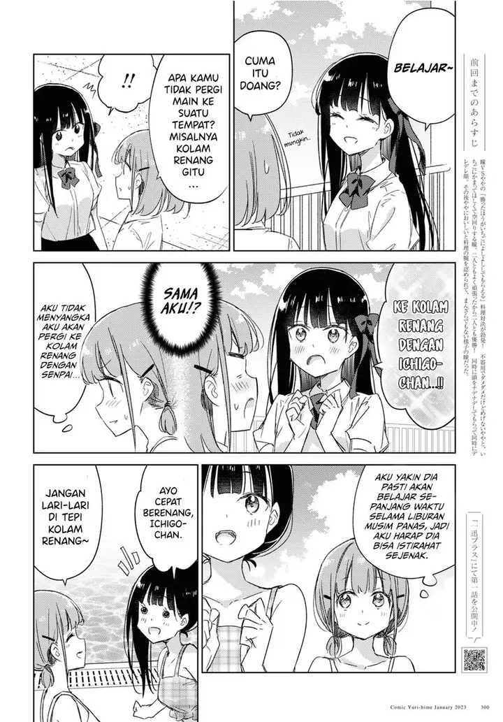 image-komik-please-spoil-me-hinamori-san-chapter-15-3/21