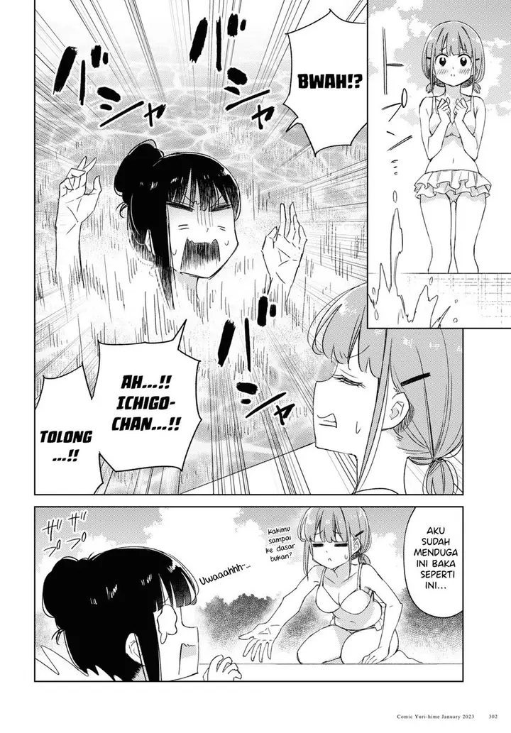 image-komik-please-spoil-me-hinamori-san-chapter-15-5/21