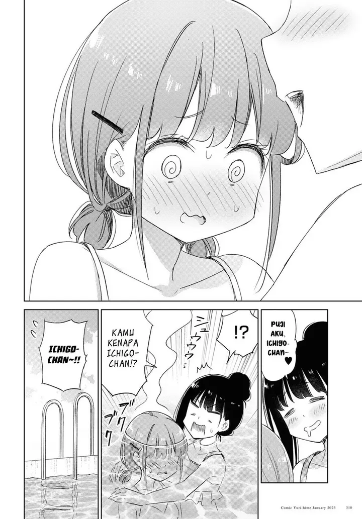 image-komik-please-spoil-me-hinamori-san-chapter-15-13/21