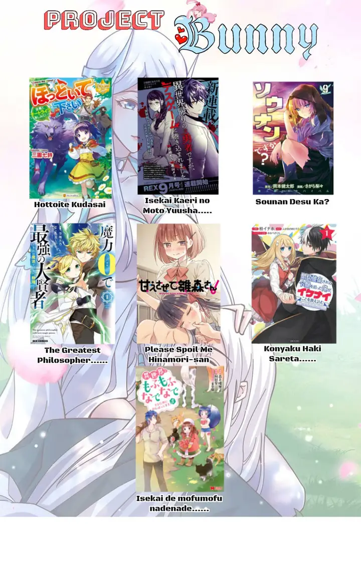 image-komik-please-spoil-me-hinamori-san-chapter-15-17/21