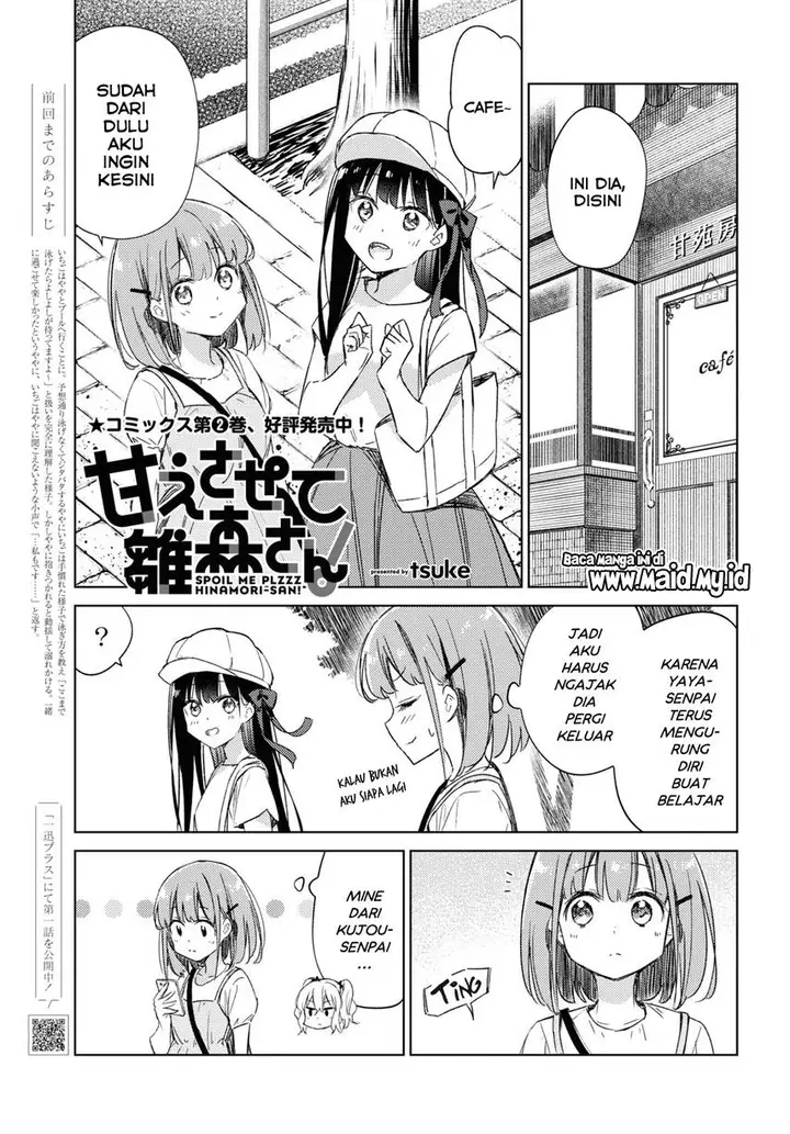 image-komik-please-spoil-me-hinamori-san-chapter-16-2/26
