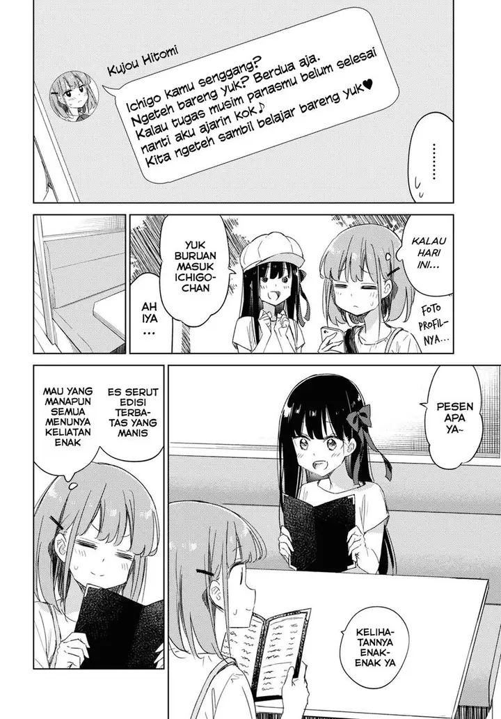 image-komik-please-spoil-me-hinamori-san-chapter-16-3/26
