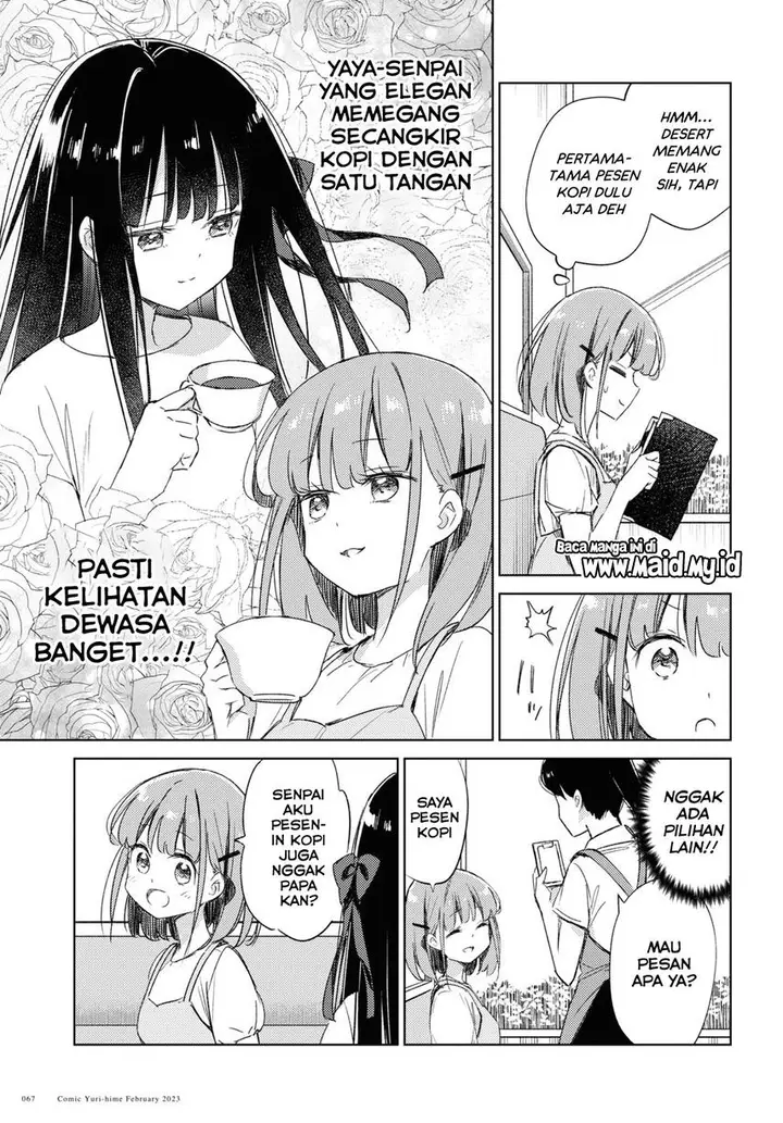 image-komik-please-spoil-me-hinamori-san-chapter-16-4/26