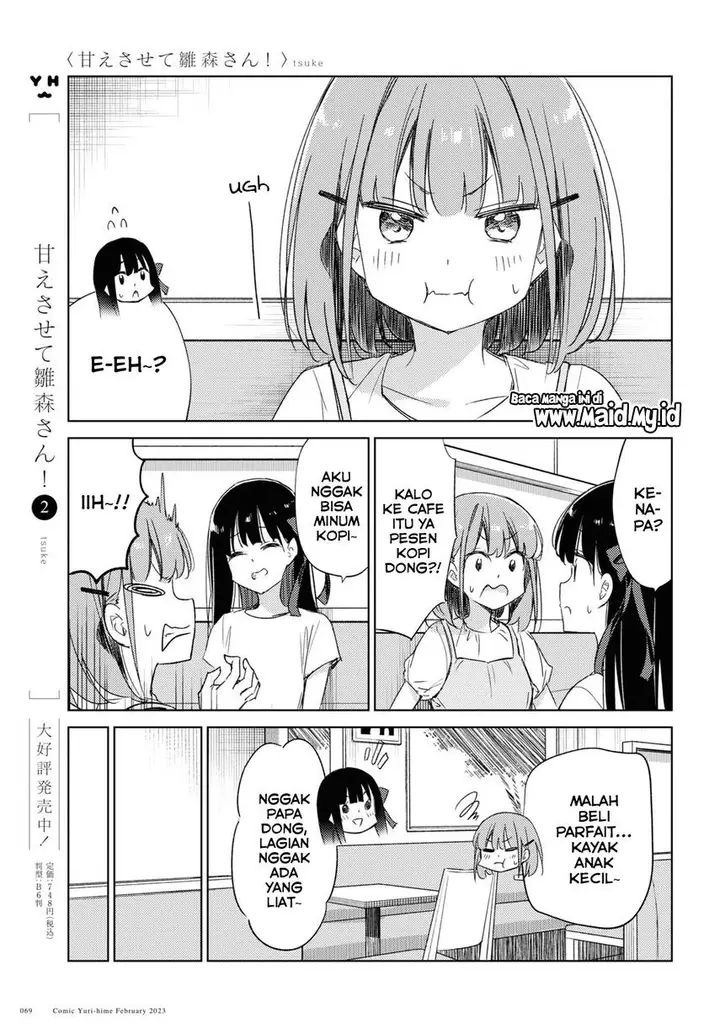 image-komik-please-spoil-me-hinamori-san-chapter-16-6/26