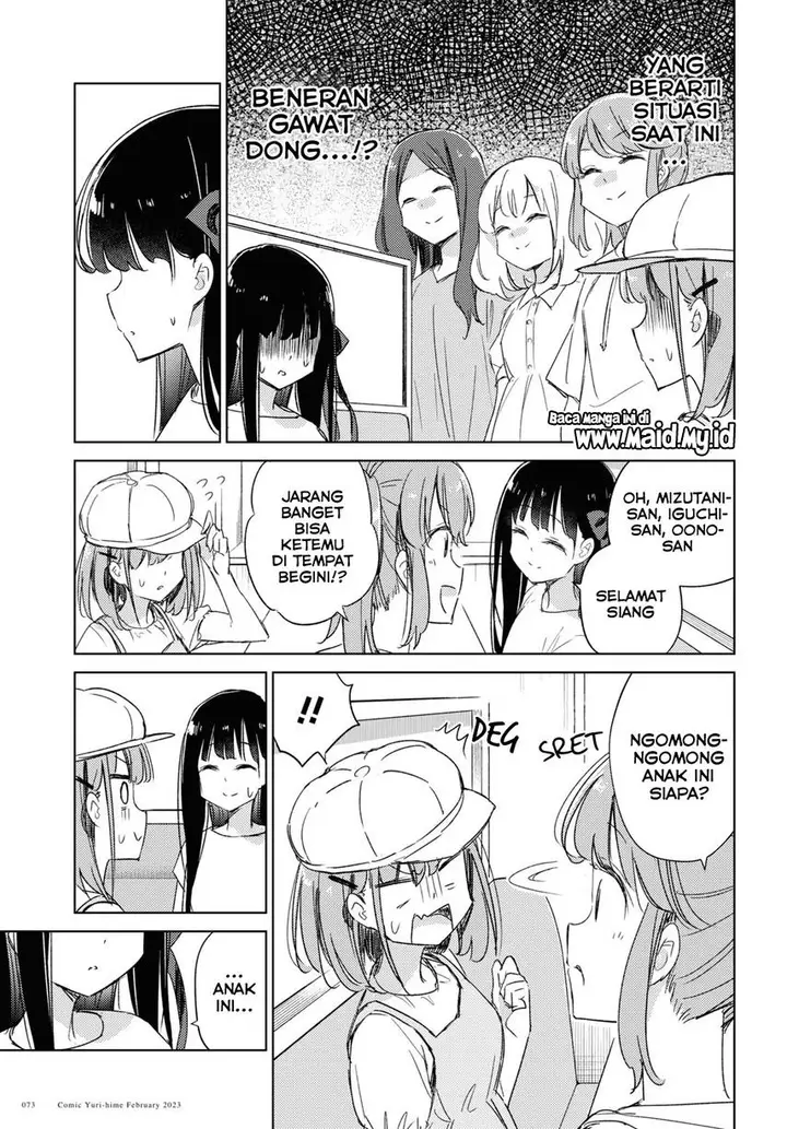 image-komik-please-spoil-me-hinamori-san-chapter-16-10/26