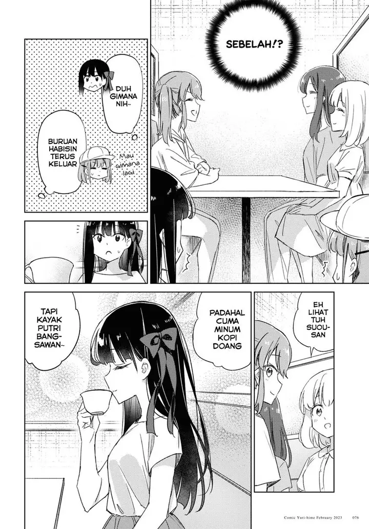 image-komik-please-spoil-me-hinamori-san-chapter-16-13/26