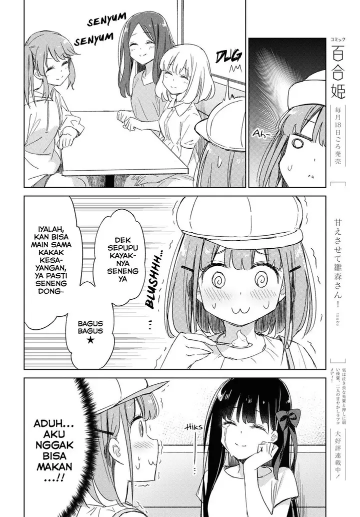 image-komik-please-spoil-me-hinamori-san-chapter-16-15/26