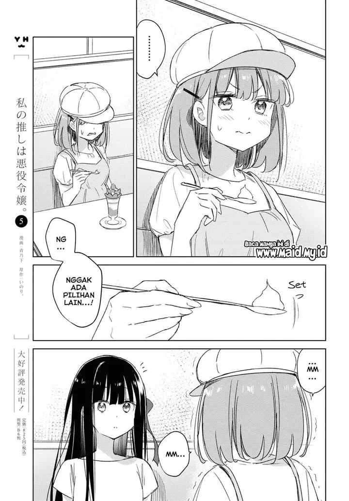image-komik-please-spoil-me-hinamori-san-chapter-16-16/26