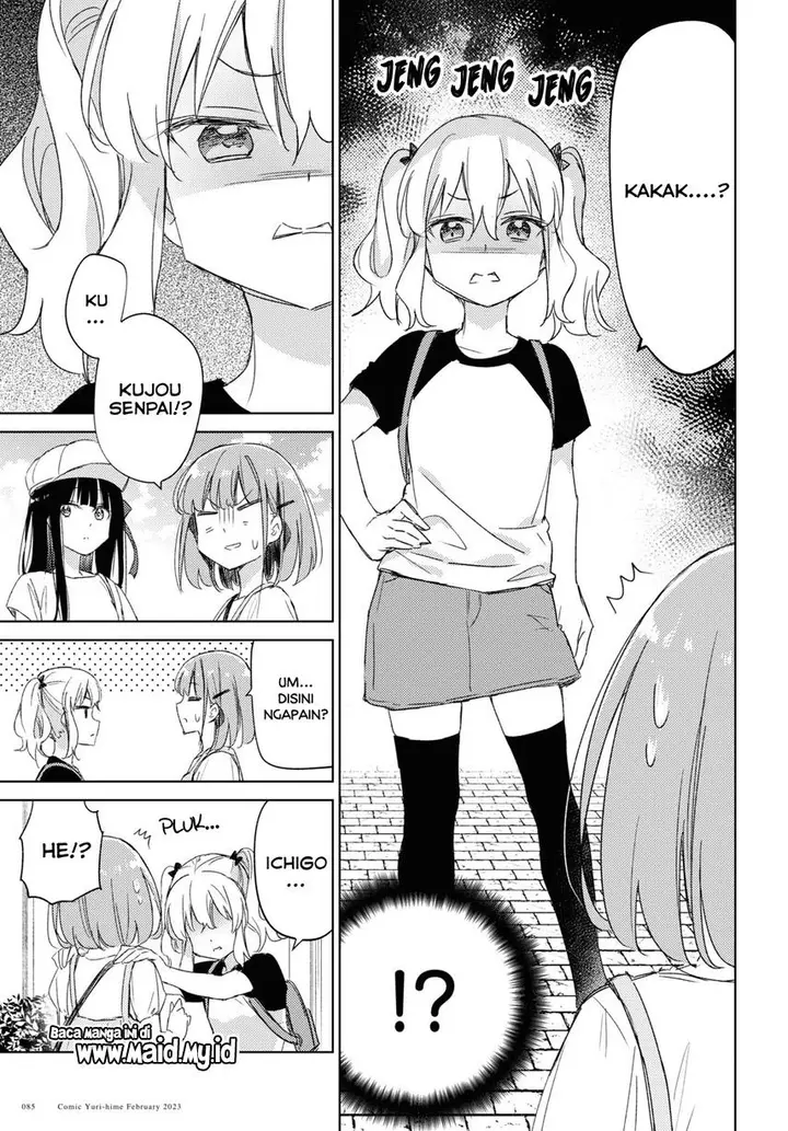 image-komik-please-spoil-me-hinamori-san-chapter-16-22/26