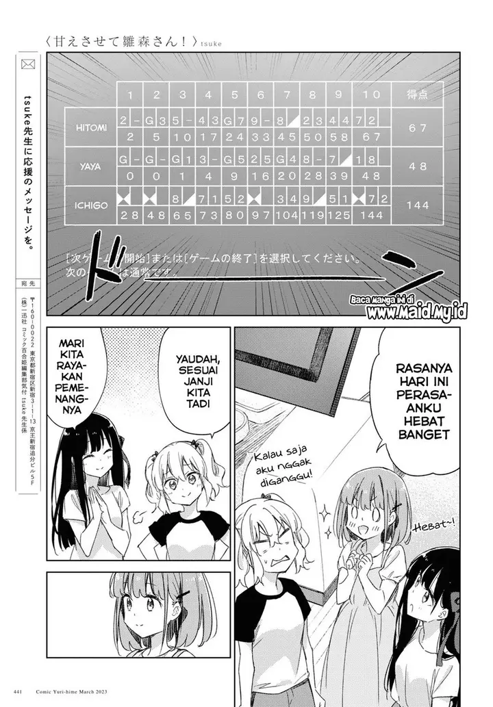 image-komik-please-spoil-me-hinamori-san-chapter-17-10/16