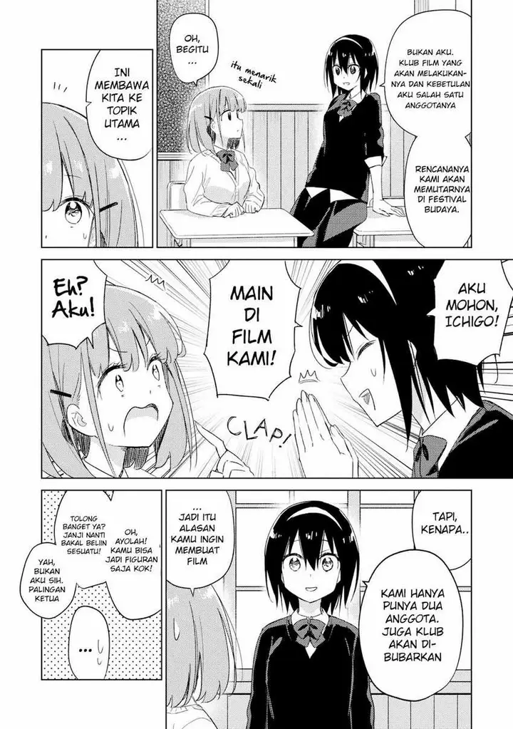 image-komik-please-spoil-me-hinamori-san-chapter-18-5/25