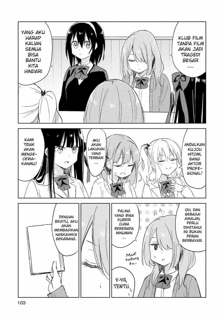image-komik-please-spoil-me-hinamori-san-chapter-18-22/25