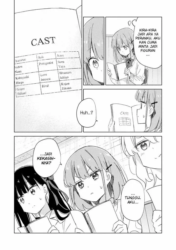 image-komik-please-spoil-me-hinamori-san-chapter-18-23/25