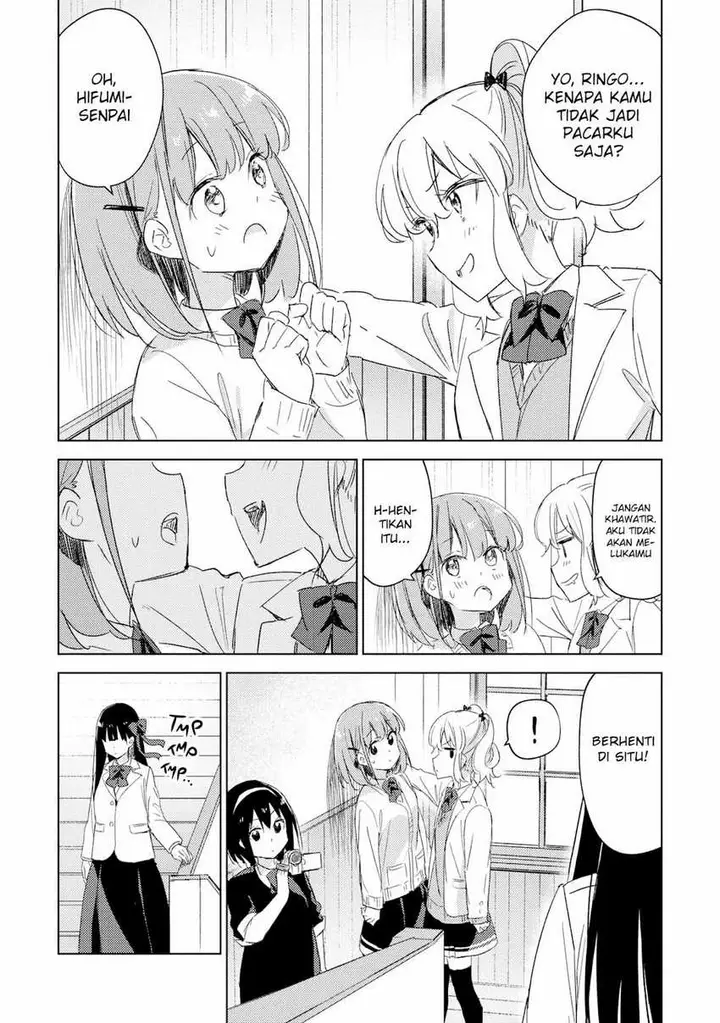 image-komik-please-spoil-me-hinamori-san-chapter-19-2/21
