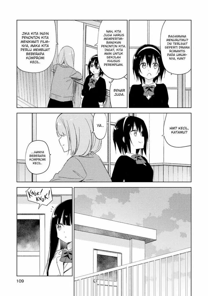 image-komik-please-spoil-me-hinamori-san-chapter-19-5/21