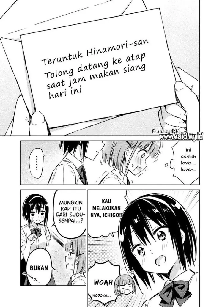 image-komik-please-spoil-me-hinamori-san-chapter-2-6/24