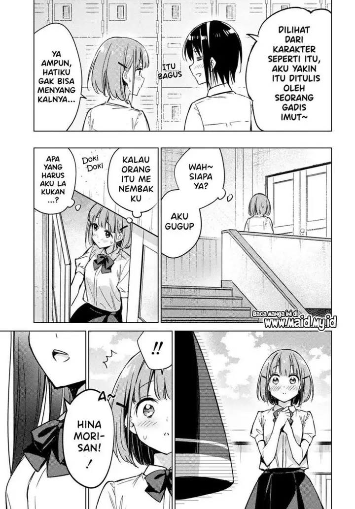 image-komik-please-spoil-me-hinamori-san-chapter-2-8/24