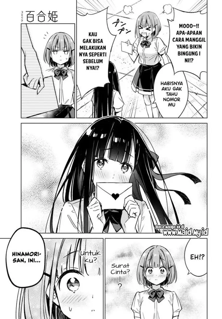 image-komik-please-spoil-me-hinamori-san-chapter-2-10/24