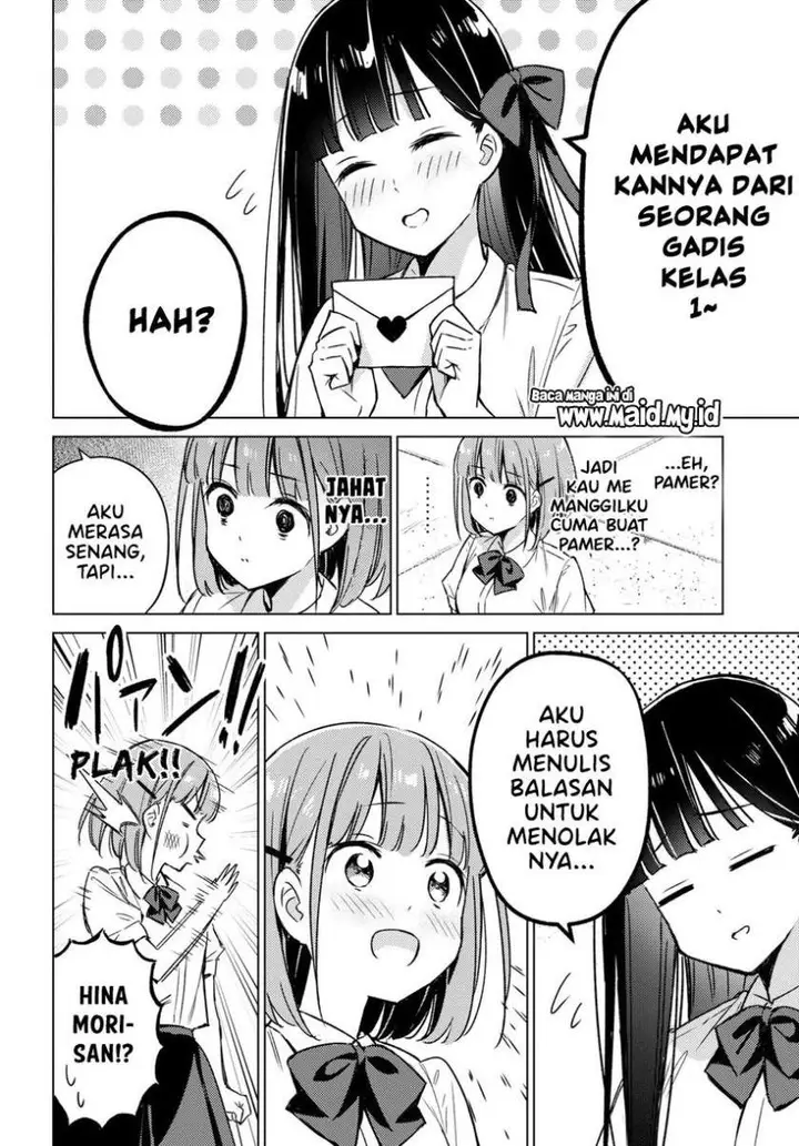 image-komik-please-spoil-me-hinamori-san-chapter-2-11/24