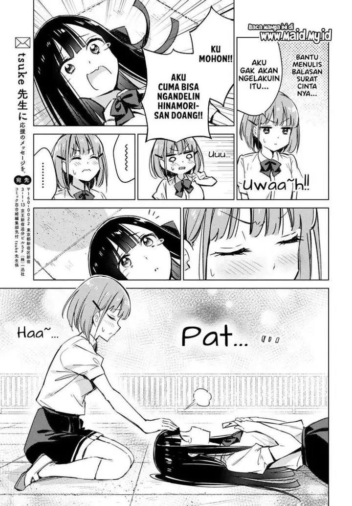 image-komik-please-spoil-me-hinamori-san-chapter-2-14/24