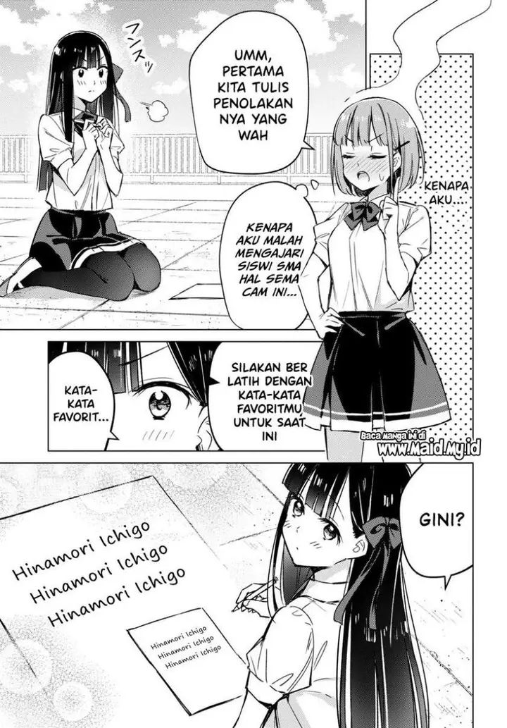 image-komik-please-spoil-me-hinamori-san-chapter-2-16/24