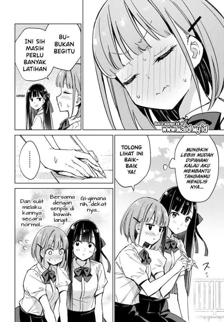 image-komik-please-spoil-me-hinamori-san-chapter-2-17/24