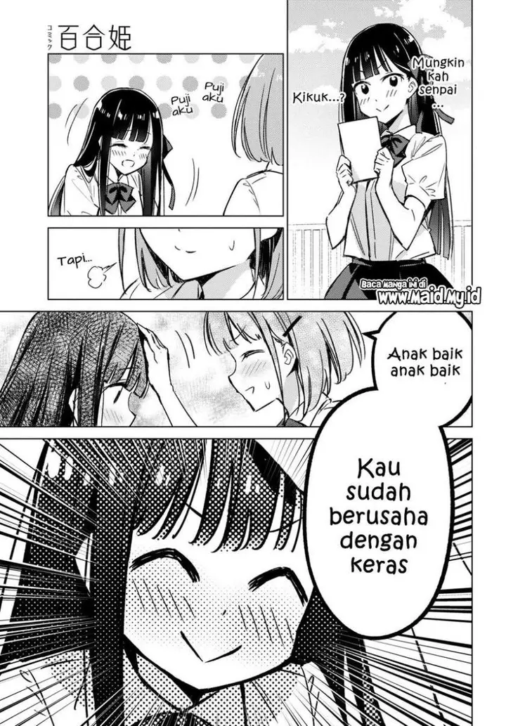 image-komik-please-spoil-me-hinamori-san-chapter-2-20/24