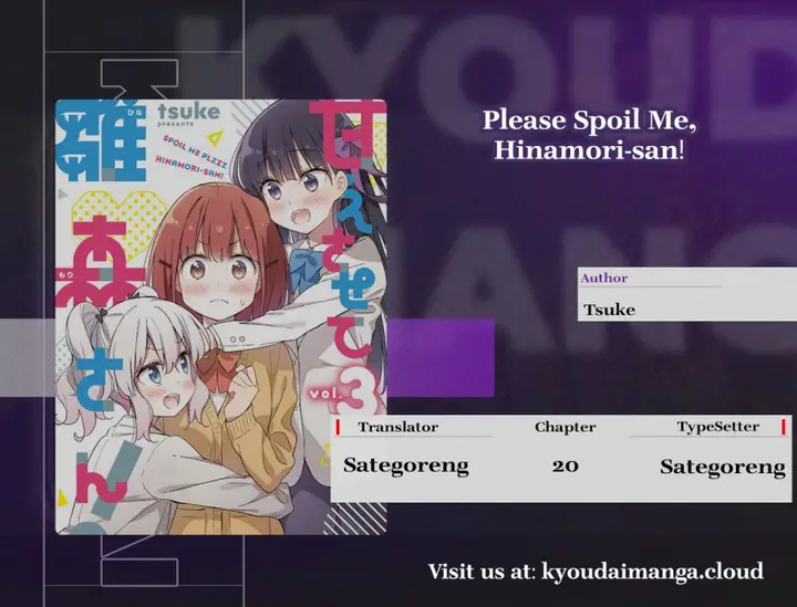 image-komik-please-spoil-me-hinamori-san-chapter-20-0/27