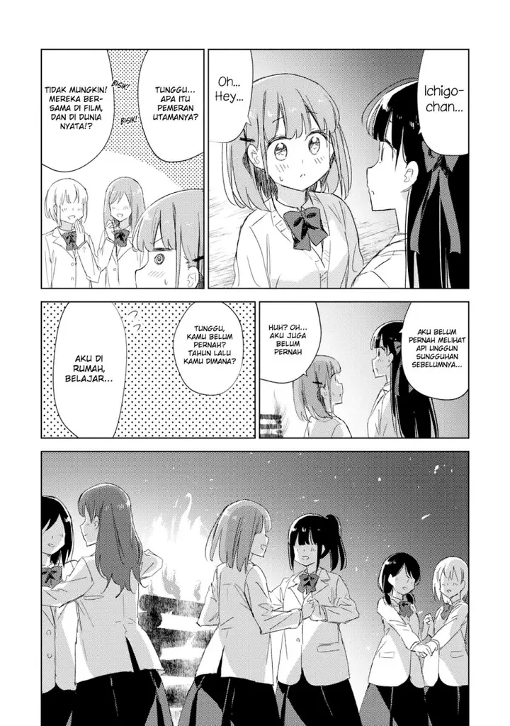 image-komik-please-spoil-me-hinamori-san-chapter-20-17/27