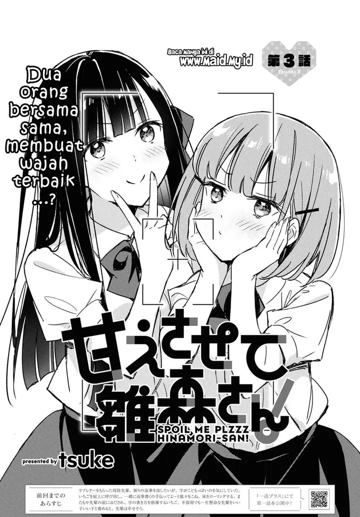 image-komik-please-spoil-me-hinamori-san-chapter-3-4/26