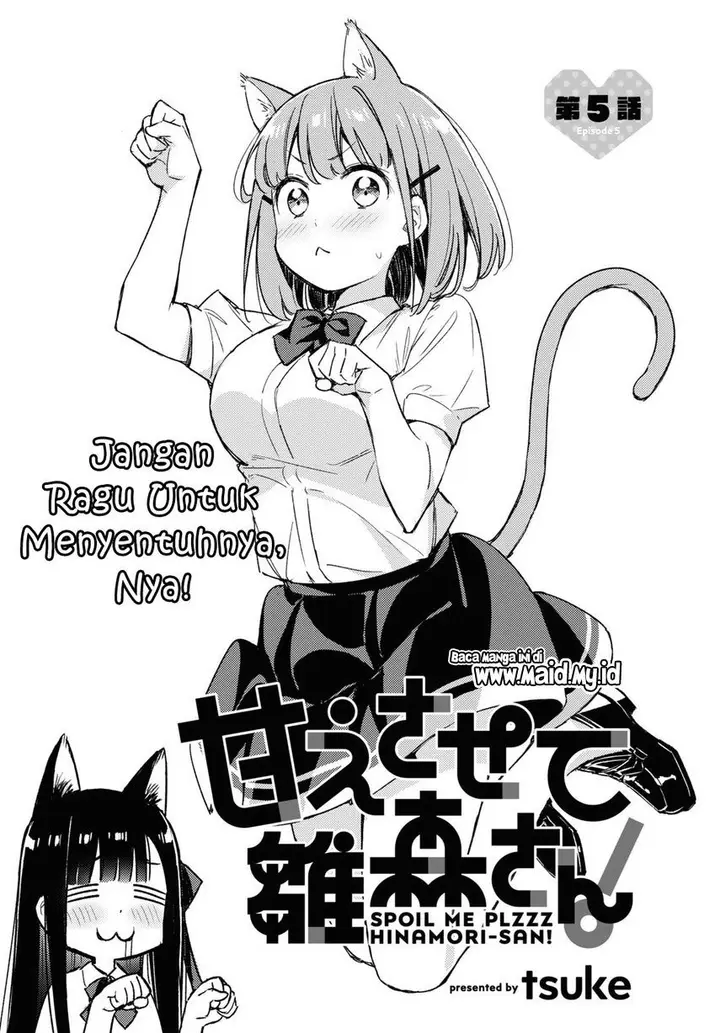 image-komik-please-spoil-me-hinamori-san-chapter-5-2/21