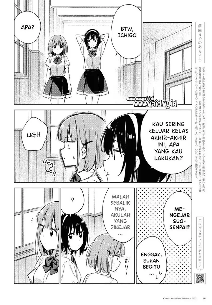 image-komik-please-spoil-me-hinamori-san-chapter-5-3/21