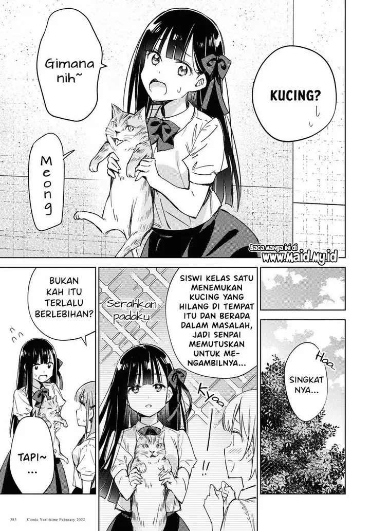 image-komik-please-spoil-me-hinamori-san-chapter-5-6/21