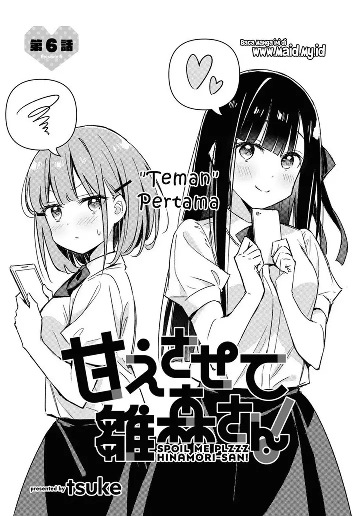 image-komik-please-spoil-me-hinamori-san-chapter-6-2/17
