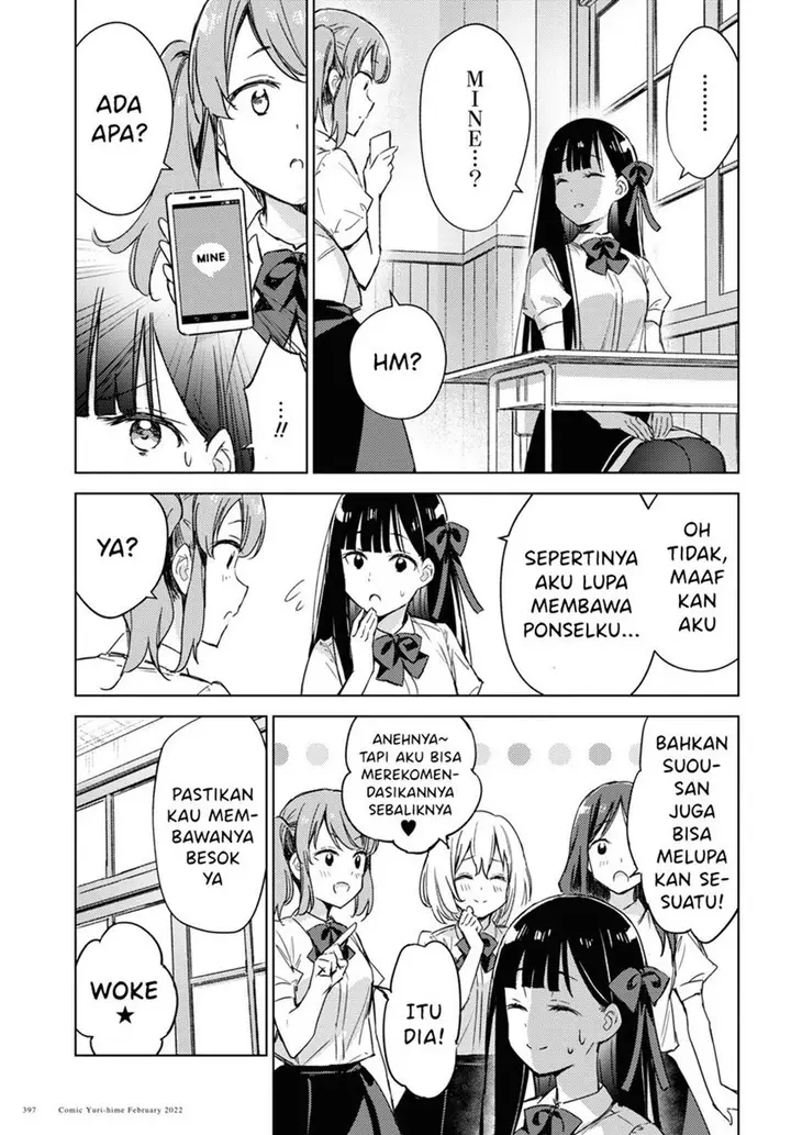image-komik-please-spoil-me-hinamori-san-chapter-6-4/17
