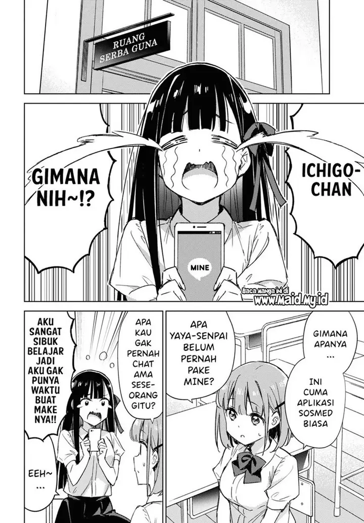image-komik-please-spoil-me-hinamori-san-chapter-6-5/17