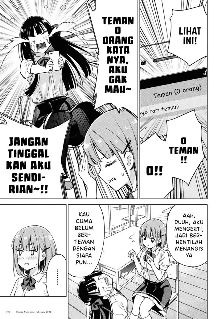 image-komik-please-spoil-me-hinamori-san-chapter-6-6/17