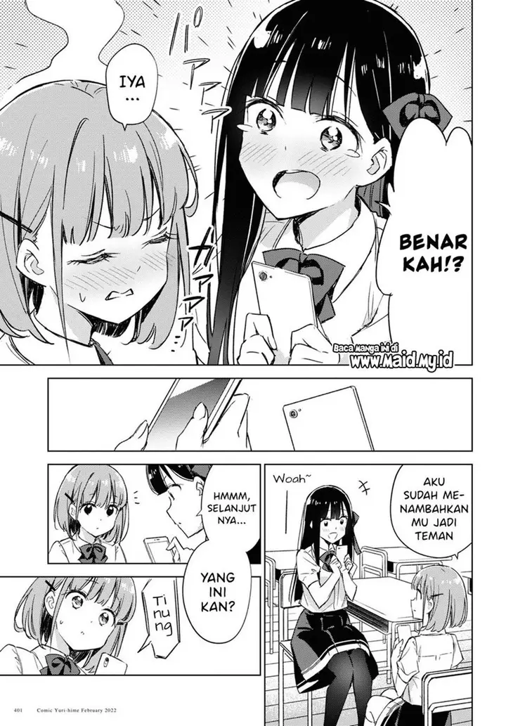 image-komik-please-spoil-me-hinamori-san-chapter-6-8/17