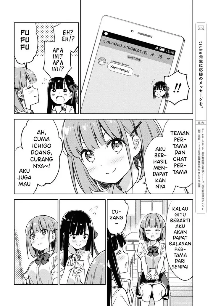 image-komik-please-spoil-me-hinamori-san-chapter-6-11/17