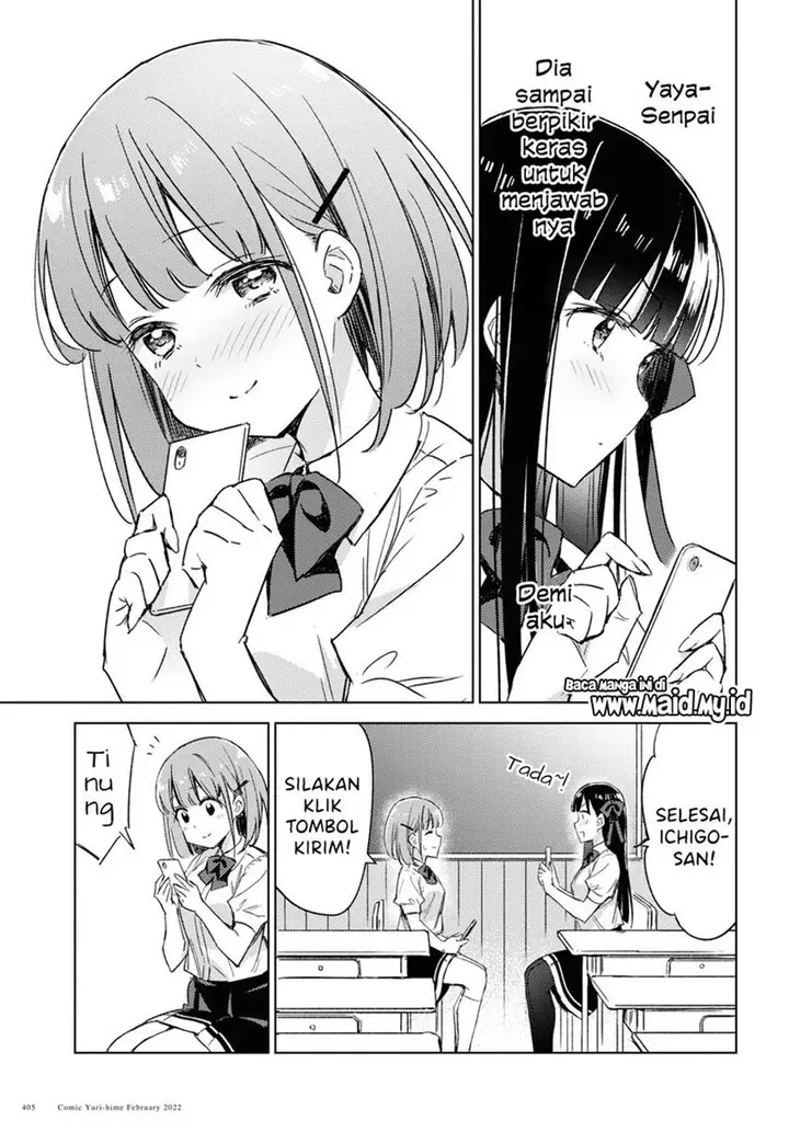 image-komik-please-spoil-me-hinamori-san-chapter-6-12/17