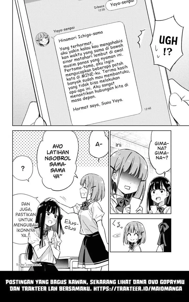 image-komik-please-spoil-me-hinamori-san-chapter-6-13/17