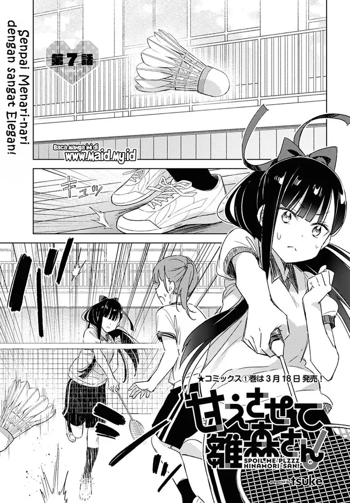 image-komik-please-spoil-me-hinamori-san-chapter-7-2/33