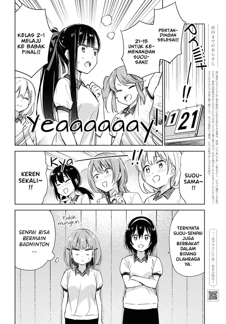 image-komik-please-spoil-me-hinamori-san-chapter-7-3/33
