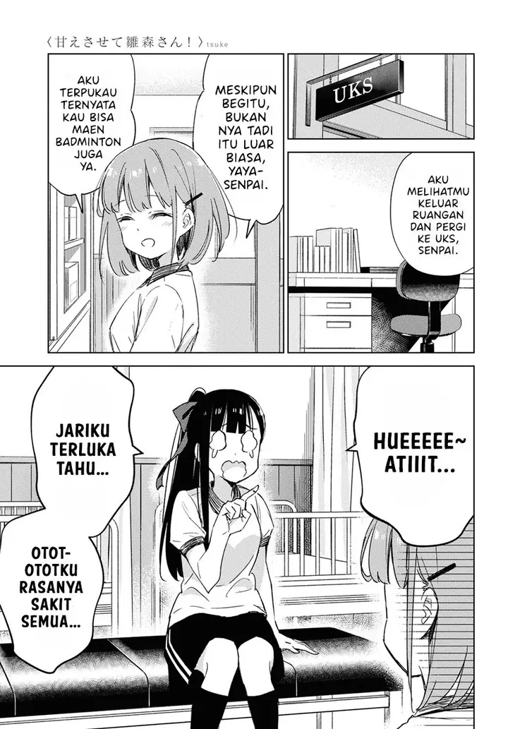 image-komik-please-spoil-me-hinamori-san-chapter-7-6/33