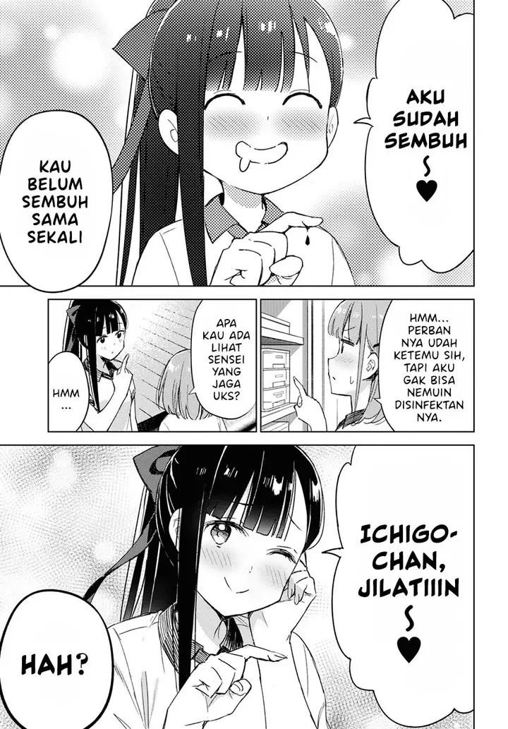 image-komik-please-spoil-me-hinamori-san-chapter-7-10/33