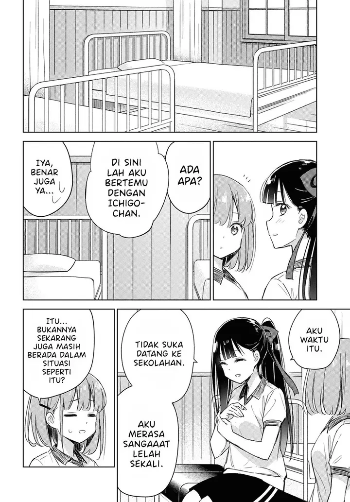 image-komik-please-spoil-me-hinamori-san-chapter-7-15/33