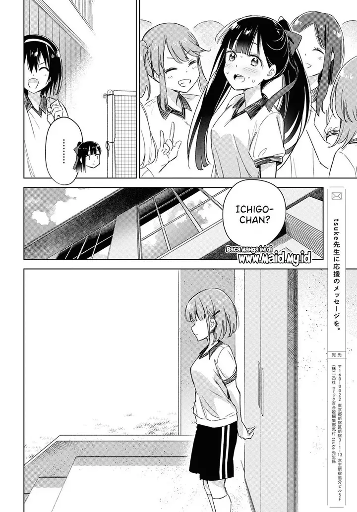 image-komik-please-spoil-me-hinamori-san-chapter-7-23/33
